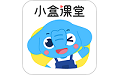 小盒课堂家长端电脑版