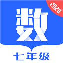 七年级数学人教版电子课本电脑版
