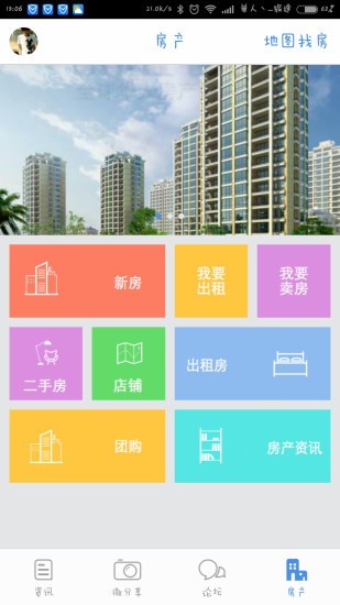 截图