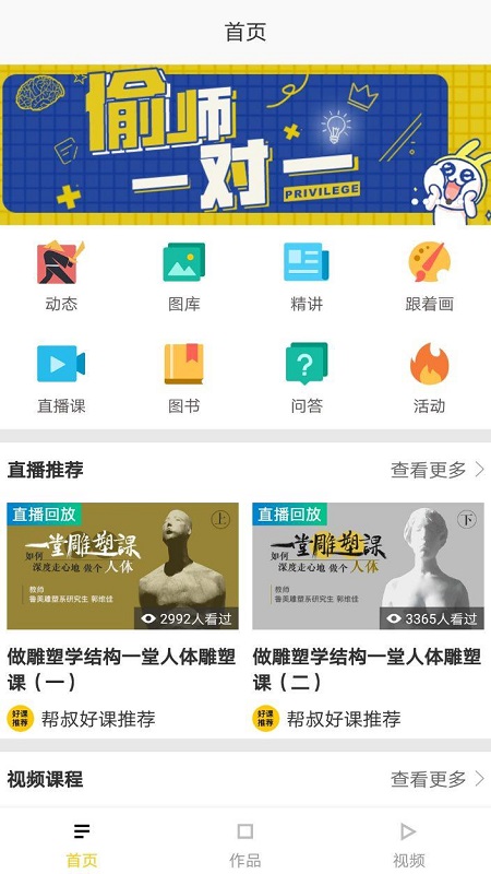 截圖