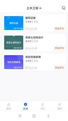 截圖