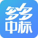 多多中标
