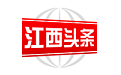 江西教育在线直播观看电脑版
