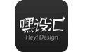 嘿设汇