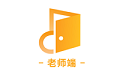 音乐云课堂老师端电脑版