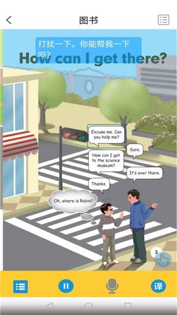 截图