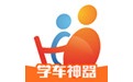 驾培网