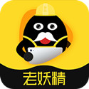 老妖精听课端