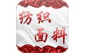 中国纺织面料网
