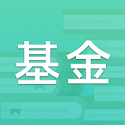 中联基金从业考试电脑版