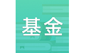 中联基金从业考试电脑版