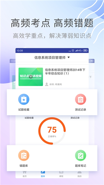 截圖