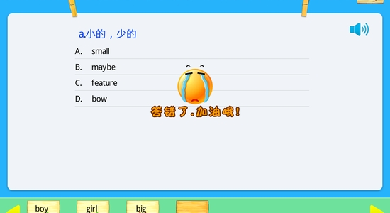 截圖