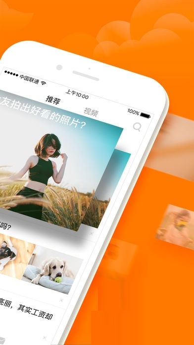 截图