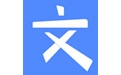 文叔叔电脑版