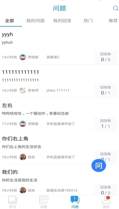 截圖
