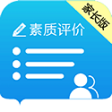 综合素质评价家长端电脑版