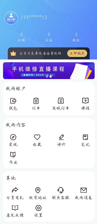截圖