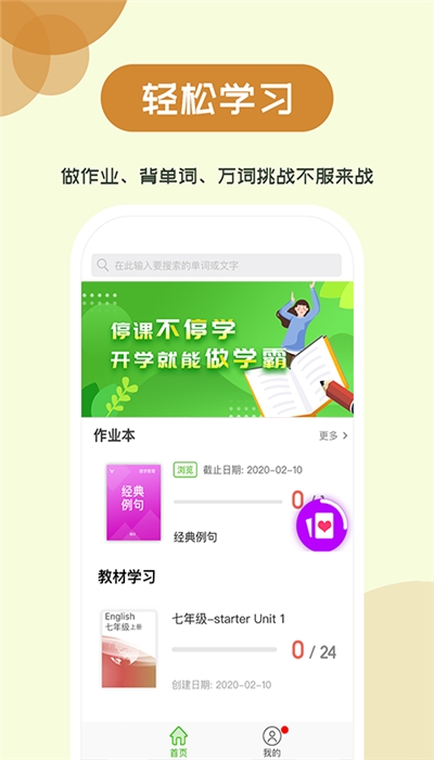 截圖