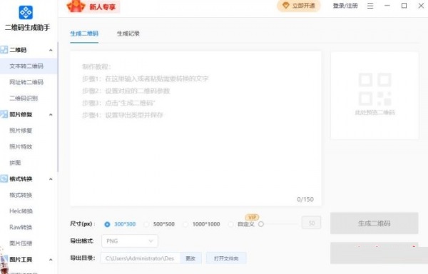 截圖