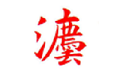 法考重点听电脑版