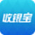 通聯收銀寶