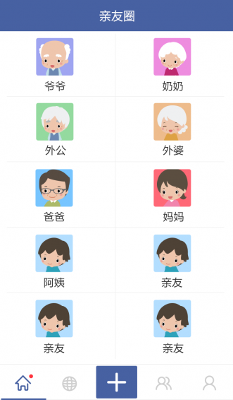 截图