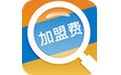 加盟费查询网