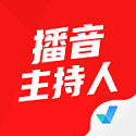播音主持人考试聚题库电脑版