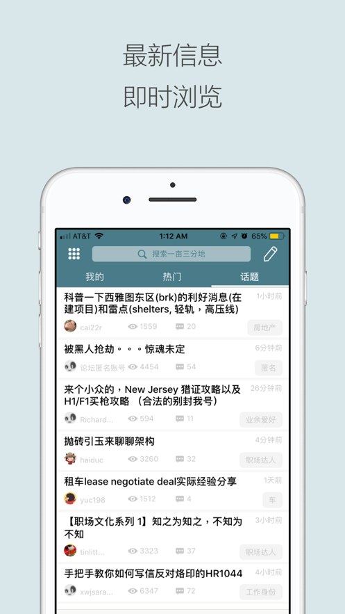 截图