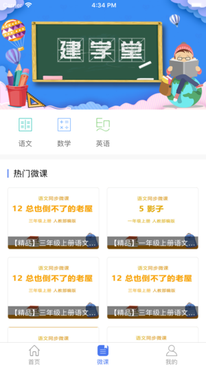 截圖
