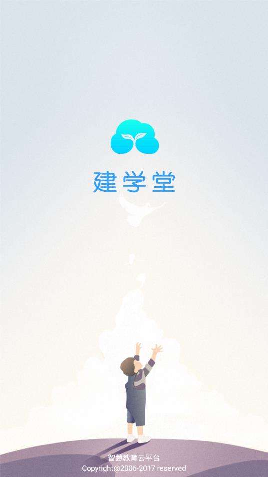 截圖