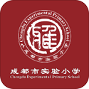 成都市实验小学客户端电脑版