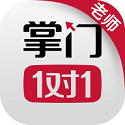 掌门好老师智能排课电脑版