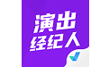 演出经纪人考试题库电脑版
