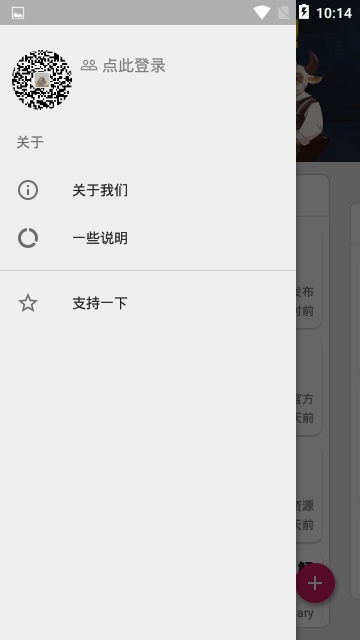 截图