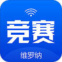 维罗纳竞赛宝电脑版