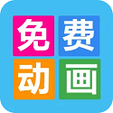 小公主苏菲亚全集电脑版