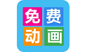 小公主苏菲亚全集电脑版