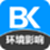 環境影響評價工程師備考寶典電腦版