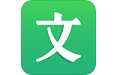 百度文库旧版本电脑版