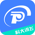 普通话报名电脑版