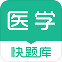 中药学专业知识一电脑版