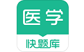 中药学专业知识一电脑版