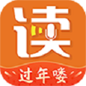 配乐诵读软件电脑版