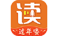 配乐诵读软件电脑版