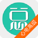 心电学技术高级职称电脑版
