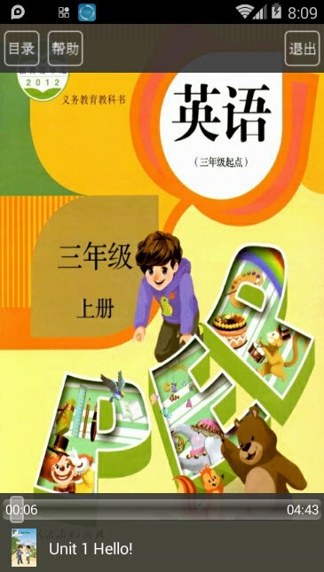 截图