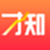 才知財富電腦版