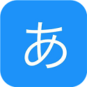 五十音电脑版